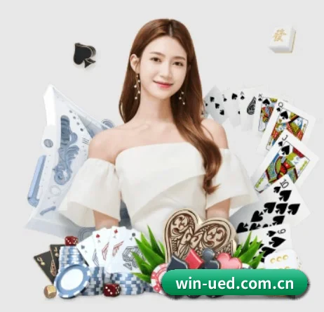 ued体育 APP 界面