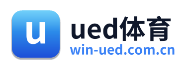 ued体育